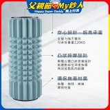 【rubber anne】尖錐型瑜珈按摩滾輪
