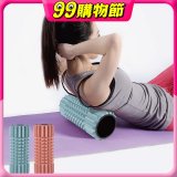 【rubber anne】尖錐型瑜珈按摩滾輪
