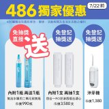 【獨家早鳥優惠】486 GPLUS GP氣泡王 RO濾淨瞬熱製冷氣泡飲水機 GP-W06SR