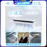 【KINYO】小冰友 冰霧製冷充電風扇 (UF-1998)