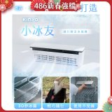 【KINYO】小冰友 冰霧製冷充電風扇 (UF-1998)