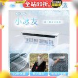 【KINYO】小冰友 冰霧製冷充電風扇 (UF-1998)