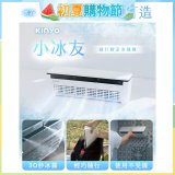 【KINYO】小冰友 冰霧製冷充電風扇 (UF-1998)
