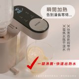 【KINYO】即熱瞬熱開飲機 (WD-119)