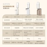 【KINYO】即熱瞬熱開飲機 (WD-119)