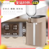 【KINYO】即熱瞬熱開飲機 (WD-119)
