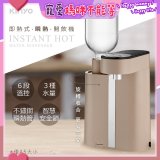 【KINYO】即熱瞬熱開飲機 (WD-119)