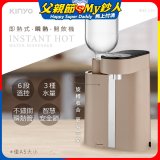 【KINYO】即熱瞬熱開飲機 (WD-119)