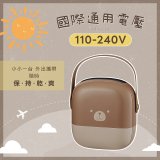 【KINYO】迷你熊寬電壓烘鞋機 (KSD-803)