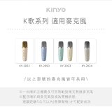 【KINYO】經典K歌藍牙喇叭 (KY-2040)