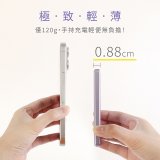 【KINYO】 2 in 1超薄卡片型磁吸行動電源 PLUS+(KPB-2653)