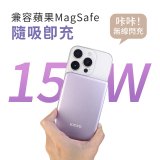 【KINYO】 2 in 1超薄卡片型磁吸行動電源 PLUS+(KPB-2653)