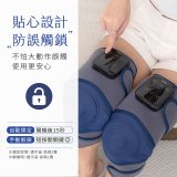 【KINYO】好膝動氣壓波動膝部按摩器