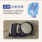 【KINYO】好膝動氣壓波動膝部按摩器