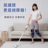 【KINYO】好膝動氣壓波動膝部按摩器