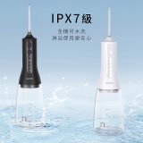 【KINYO】隨身型殺菌沖牙機 (IR-1201)