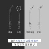 【KINYO】隨身型殺菌沖牙機 (IR-1201)