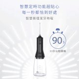 【KINYO】隨身型殺菌沖牙機 (IR-1201)