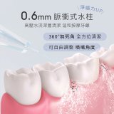 【KINYO】隨身型殺菌沖牙機 (IR-1201)