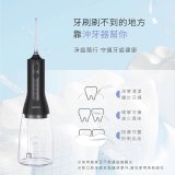 【KINYO】隨身型殺菌沖牙機 (IR-1201)