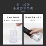 【KINYO】隨身型殺菌沖牙機 (IR-1201)