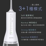 【KINYO】隨身型殺菌沖牙機 (IR-1201)