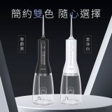 【KINYO】隨身型殺菌沖牙機 (IR-1201)