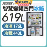 LG 家電租賃－智慧變頻四門冰箱 / 619公升 (GV-NB61BG)