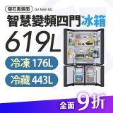 LG 家電租賃－智慧變頻四門冰箱 / 619公升 (GV-NB61BG)