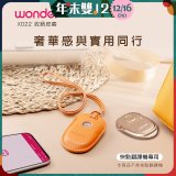 WONDER 快點拍照/奶茶翻譯機專用皮套(橘色掛繩款) X022