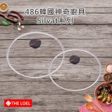 韓國THE LOEL Silvat神奇不沾鍋系列(18cm)