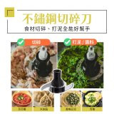 Hamilton Beach 漢美馳 大旋風多功能調理機 / 料理機 70822-TW