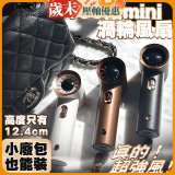 【HODA】100段mini渦輪風扇