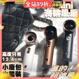 【HODA】100段mini渦輪風扇