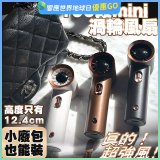 【HODA】100段mini渦輪風扇