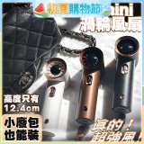 【HODA】100段mini渦輪風扇