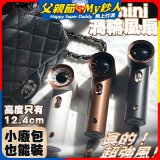【HODA】100段mini渦輪風扇