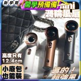 【HODA】100段mini渦輪風扇