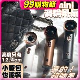 【HODA】100段mini渦輪風扇