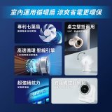 【FUNY】高速靜音渦輪循環扇