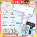 MAXRO 小宇宙 雙電壓摺疊高速吹風機(閃銀灰/深邃黑/晨曦白) MX-HD1001