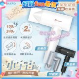 MAXRO 小宇宙 雙電壓摺疊高速吹風機(閃銀灰/深邃黑/晨曦白) MX-HD1001