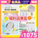 【福利品專區】韓國THE LOEL 抗菌 / 除氯去雜質複合式維他命C《 蓮蓬頭 & 水龍頭 》濾芯