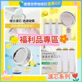 【福利品專區】韓國THE LOEL 抗菌 / 除氯去雜質複合式維他命C《 蓮蓬頭 & 水龍頭 》濾芯