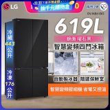 LG 智慧變頻四門冰箱｜一級省電 / 曜石黑鏡面 / 619公升(GV-NB61BG)