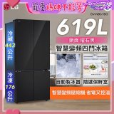 LG 智慧變頻四門冰箱｜一級省電 / 曜石黑鏡面 / 619公升(GV-NB61BG)