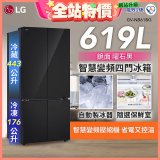【一級能效】LG 619公升 智慧變頻四門冰箱｜曜石黑鏡面 (GV-NB61BG)