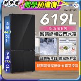 【一級能效】LG 619公升 智慧變頻四門冰箱｜曜石黑鏡面 (GV-NB61BG)