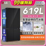 【一級能效】LG 619公升 智慧變頻四門冰箱｜曜石黑鏡面 (GV-NB61BG)