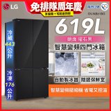 【一級能效】LG 619公升 智慧變頻四門冰箱｜曜石黑鏡面 (GV-NB61BG)